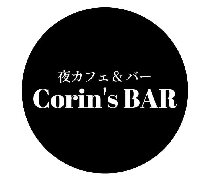 Corin’s BAR
