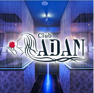 Club ADAM