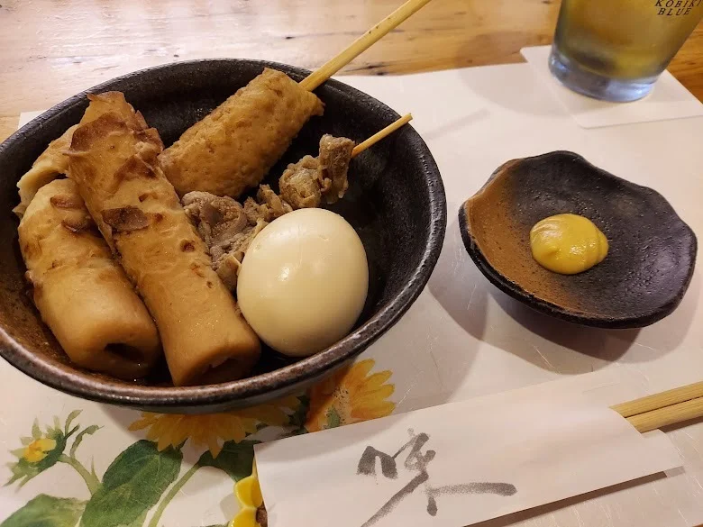 ほろよい処 ひまわり