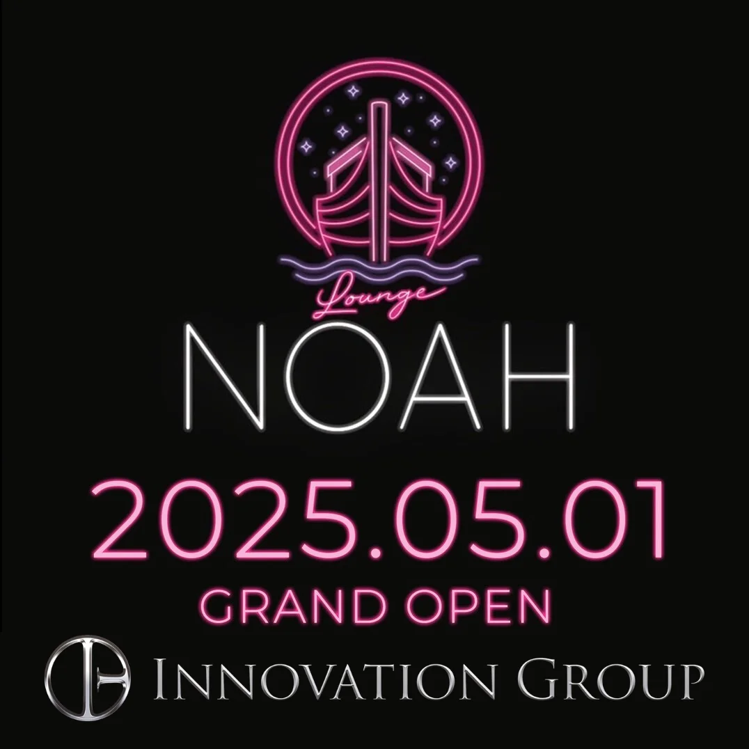 ＬＯＵＮＧＥ　NOAH